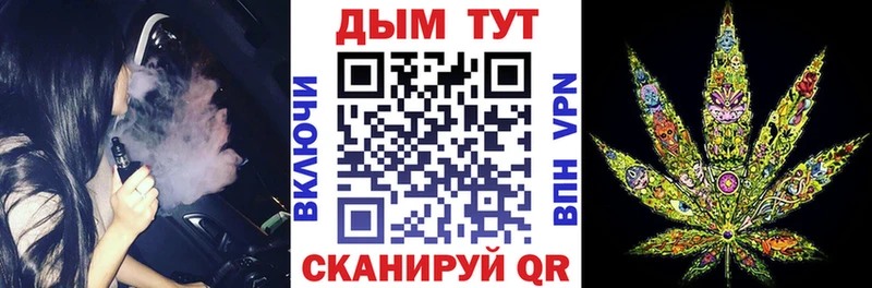Где найти наркотики Невель СК Меф Гашиш Марихуана