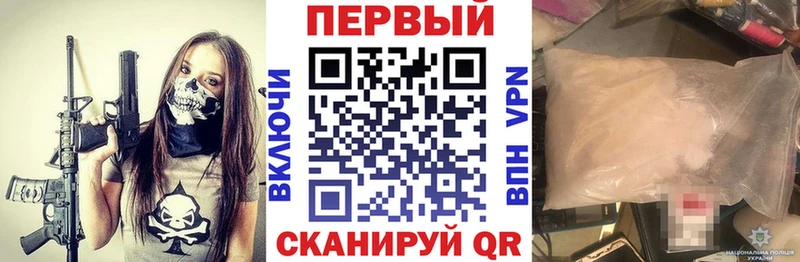 Амфетамин Premium  Невель 
