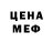 АМФЕТАМИН 97% laciee