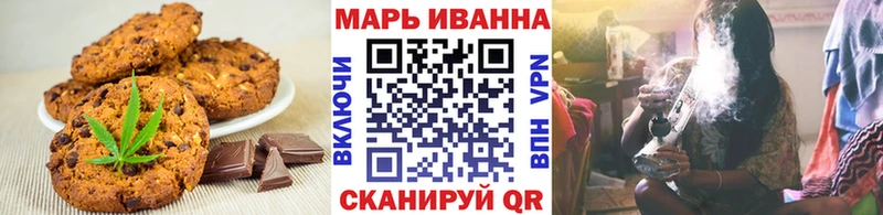 Cannafood марихуана Невель