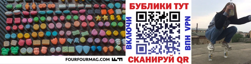 Ecstasy ешки  mega сайт  Невель 