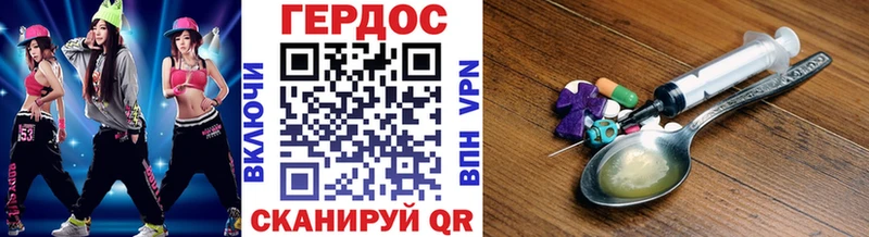 omg зеркало  Невель  Героин белый 