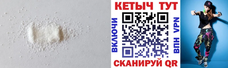 КЕТАМИН ketamine Невель