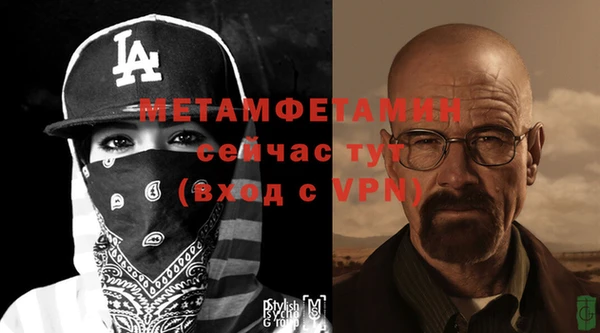 бутик Дмитров
