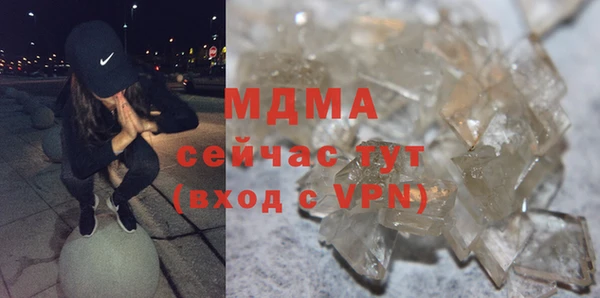 мефедрон Медногорск
