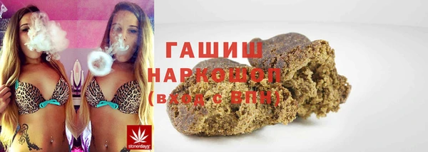 бутик Дмитров