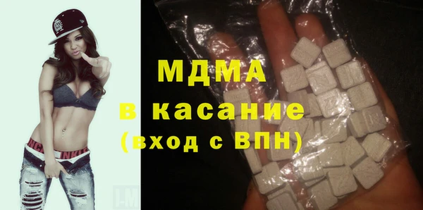 экстази Дмитровск