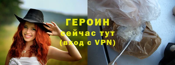 экстази Дмитровск