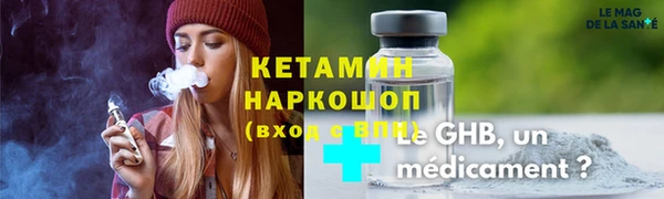 экстази Дмитровск