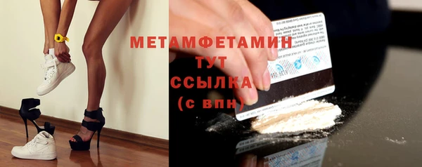 экстази Дмитровск