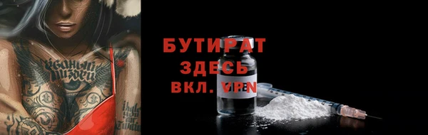 каннабис Кстово