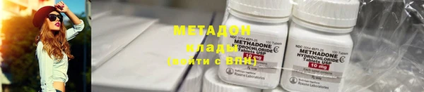экстази Дмитровск