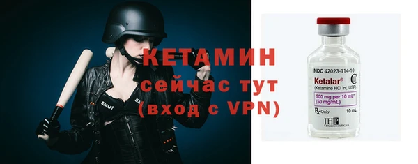 бутик Дмитров