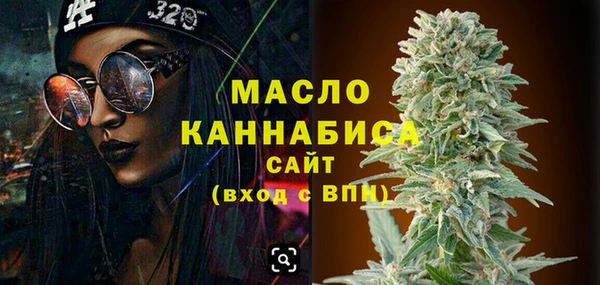 бутик Дмитров
