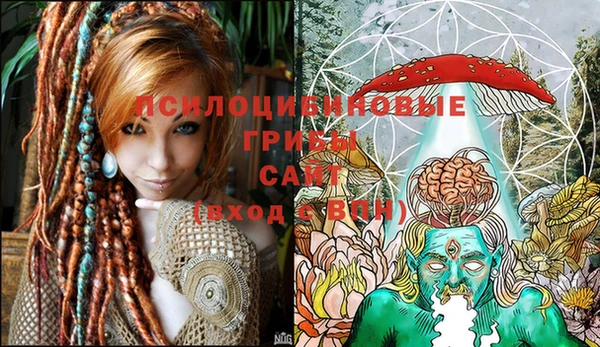 бутик Дмитров