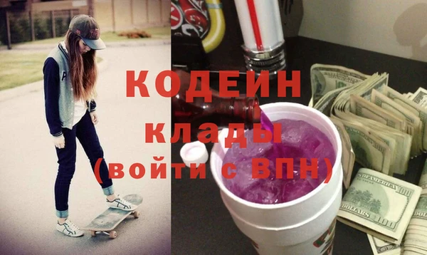 мефедрон VHQ Михайловка