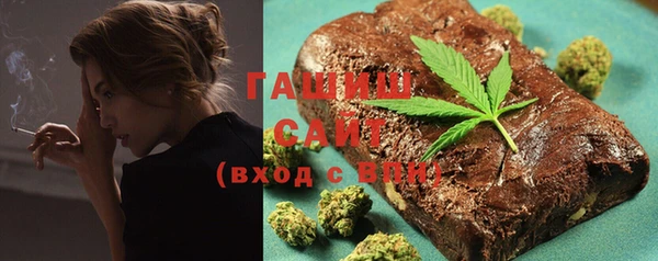 бутик Дмитров