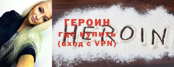 бутик Дмитров