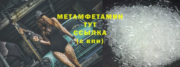 экстази Дмитровск