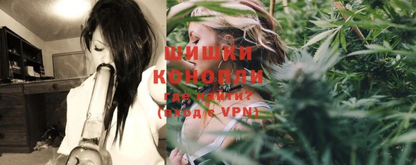 бутик Дмитров