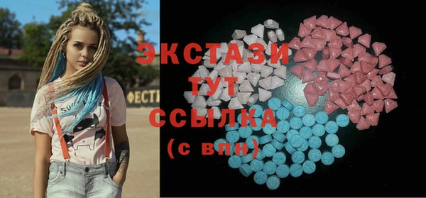 экстази Дмитровск