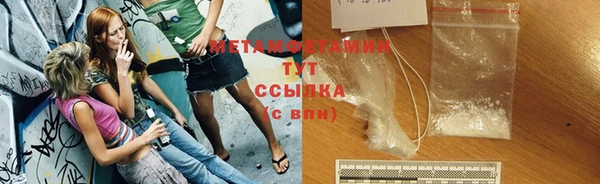 бутик Дмитров