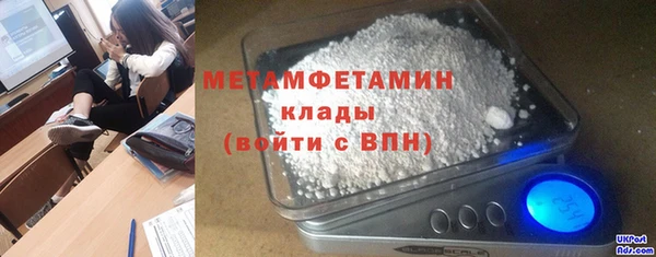 бутик Дмитров