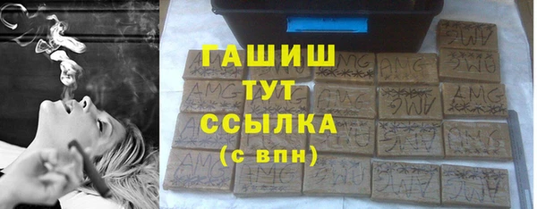 мескалин Щигры