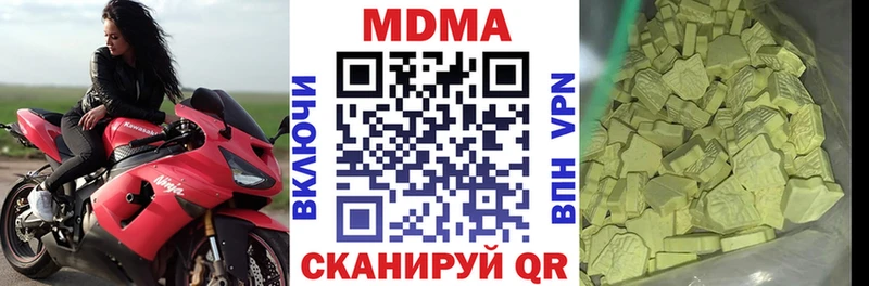 МЕГА tor  площадка телеграм  МДМА молли  Невель 