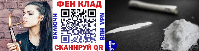 МЕТАМФЕТАМИН витя  Невель 